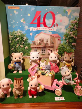 シルバニアファミリー展40th福岡会場に投稿された画像（2026/8/5）