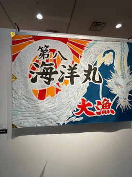 プレバト才能アリ展（大阪会場）に投稿された画像（2026/8/5）