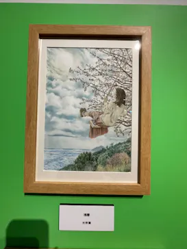 プレバト才能アリ展（大阪会場）に投稿された画像（2026/8/5）