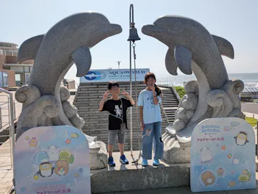 アクアワールド茨城県大洗水族館に投稿された画像（2026/8/5）