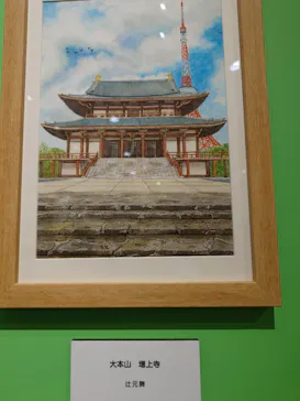 プレバト才能アリ展（大阪会場）に投稿された画像（2026/8/5）