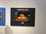 プレバト才能アリ展（大阪会場）に投稿された画像（2026/8/5）