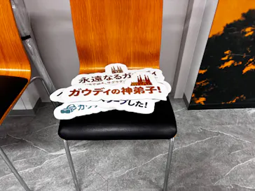 ガウディ没後100年記念 永遠なるガウディ 〜VRで辿る、サグラダ・ファミリアの奇跡〜に投稿された画像（2026/8/5）