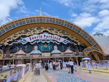 サンリオピューロランドに投稿された画像（2026/8/5）