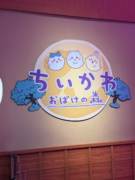 お台場ファンライジングに投稿された画像（2026/8/5）