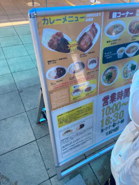 ウォーターパークデカパトスに投稿された画像（2026/8/5）