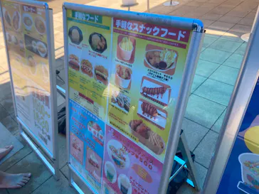 ウォーターパークデカパトスに投稿された画像（2026/8/5）