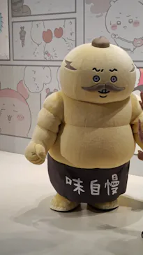 ちいかわパークに投稿された画像（2026/8/5）