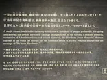 広島平和記念資料館に投稿された画像（2026/8/5）