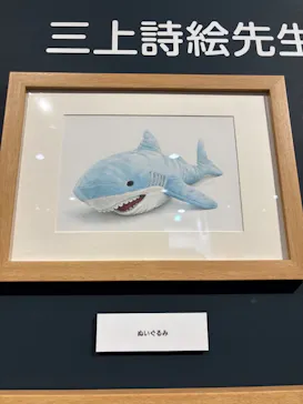 プレバト才能アリ展（大阪会場）に投稿された画像（2026/8/5）