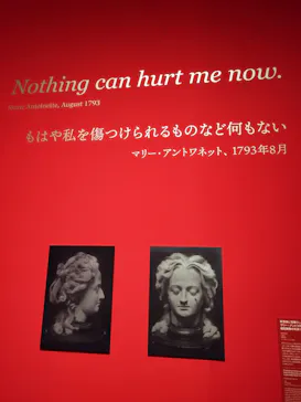 マリー・アントワネット・スタイルに投稿された画像（2026/8/5）