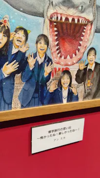 プレバト才能アリ展（大阪会場）に投稿された画像（2026/8/6）