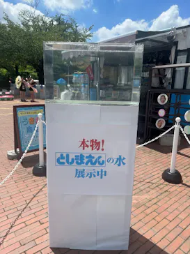 西武園ゆうえんちに投稿された画像（2026/8/6）