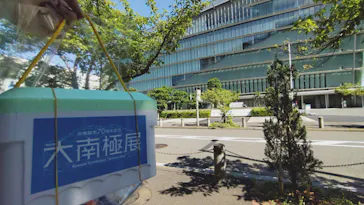 大南極展に投稿された画像（2026/8/6）