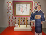 プレバト才能アリ展（大阪会場）に投稿された画像（2026/8/6）