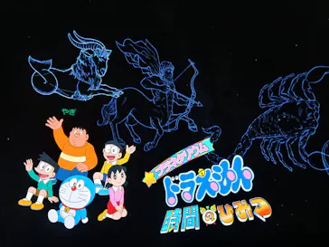 コニカミノルタプラネタリウムに投稿された画像（2026/8/6）