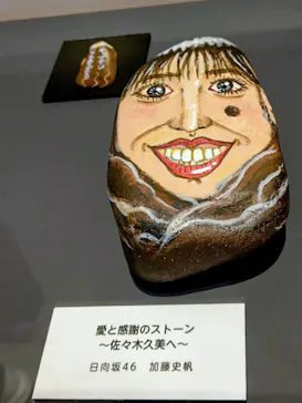 プレバト才能アリ展（大阪会場）に投稿された画像（2026/8/6）
