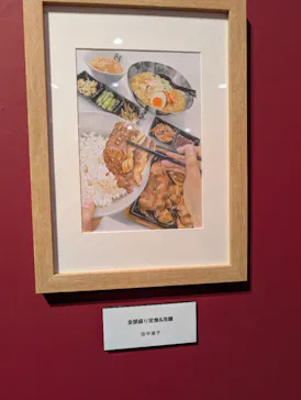 プレバト才能アリ展（大阪会場）に投稿された画像（2026/8/6）