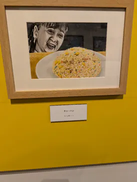 プレバト才能アリ展（大阪会場）に投稿された画像（2026/8/6）