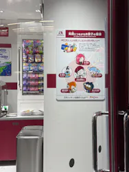 キッザニア東京に投稿された画像（2026/8/6）