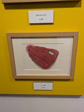 プレバト才能アリ展（大阪会場）に投稿された画像（2026/8/6）