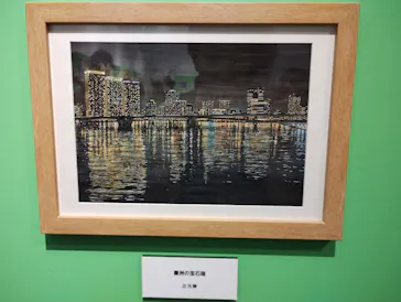 プレバト才能アリ展（大阪会場）に投稿された画像（2026/8/6）