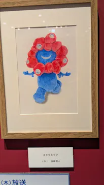 プレバト才能アリ展（大阪会場）に投稿された画像（2026/8/6）