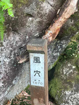 つがいけマウンテンリゾートに投稿された画像（2026/8/6）