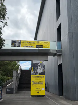 攻殻機動隊展　Ghost and the Shell　関西巡回展に投稿された画像（2026/8/7）