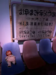1999展ー存在しないあの日の記憶ー 大阪に投稿された画像（2026/8/7）