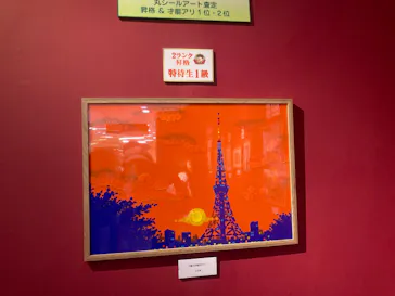 プレバト才能アリ展（大阪会場）に投稿された画像（2026/8/7）