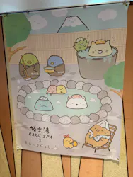 RAKU SPA 鶴見に投稿された画像（2026/8/7）