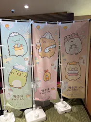 RAKU SPA 鶴見に投稿された画像（2026/8/7）