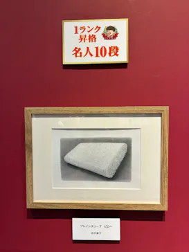 プレバト才能アリ展（大阪会場）に投稿された画像（2026/8/7）