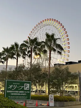 ナガシマスパーランドに投稿された画像（2026/8/7）