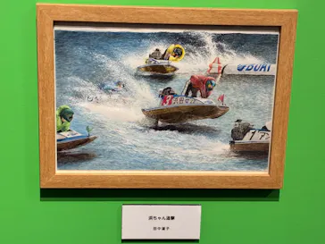 プレバト才能アリ展（大阪会場）に投稿された画像（2026/8/7）