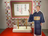 プレバト才能アリ展（大阪会場）に投稿された画像（2026/8/7）