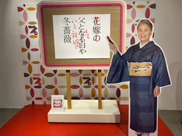 プレバト才能アリ展（大阪会場）に投稿された画像（2026/8/7）