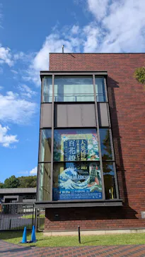 東京都美術館開館100周年記念　大英博物館日本美術コレクション　百花繚乱～海を越えた江戸絵画に投稿された画像（2026/8/7）