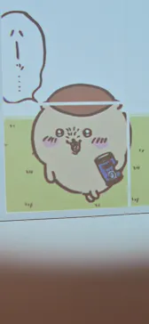 ちいかわパークに投稿された画像（2026/8/7）