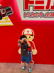 トミカ博 in APPI 安比プラザ 屋内特設会場に投稿された画像（2026/8/7）