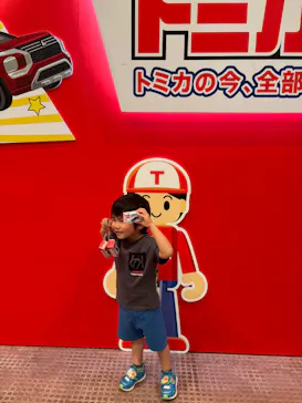 トミカ博 in APPI 安比プラザ 屋内特設会場に投稿された画像（2026/8/7）