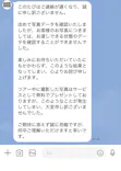 グッドリバー 滑床ベースに投稿された画像（2026/8/7）