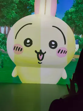 ちいかわパークに投稿された画像（2026/8/7）
