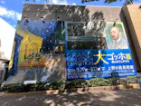 大ゴッホ展　夜のカフェテラス　東京展（上野の森美術館）に投稿された画像（2026/8/8）