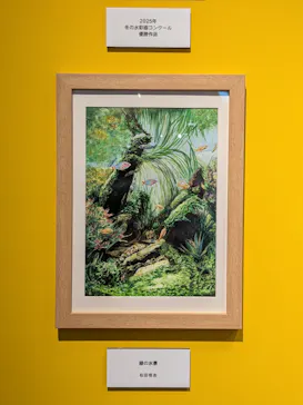 プレバト才能アリ展（大阪会場）に投稿された画像（2026/8/8）
