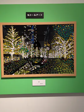 プレバト才能アリ展（大阪会場）に投稿された画像（2026/8/8）
