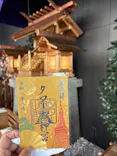 東京タワーに投稿された画像（2026/8/8）