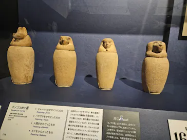 特別展　古代エジプト（長野県立美術館）に投稿された画像（2026/8/8）