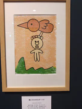 プレバト才能アリ展（大阪会場）に投稿された画像（2026/8/8）